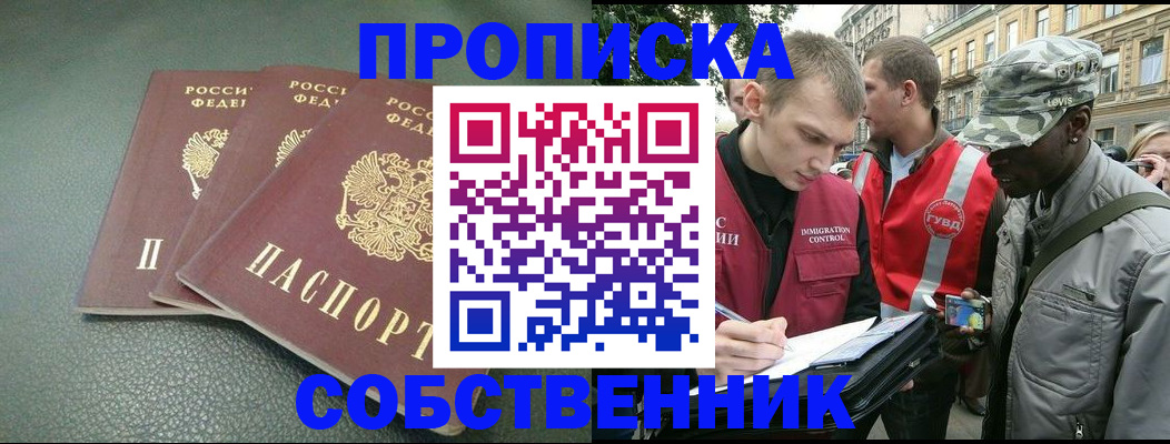 временная регистрация госуслуги в Трёхгорном