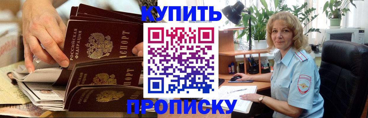 миграционный учет в Трёхгорном