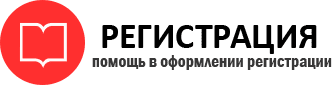 прописка в Трёхгорном id409609